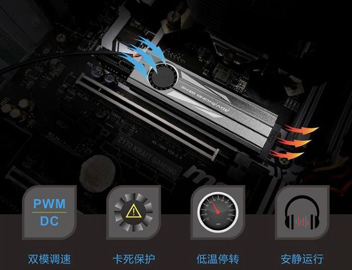 SSD fan cooler